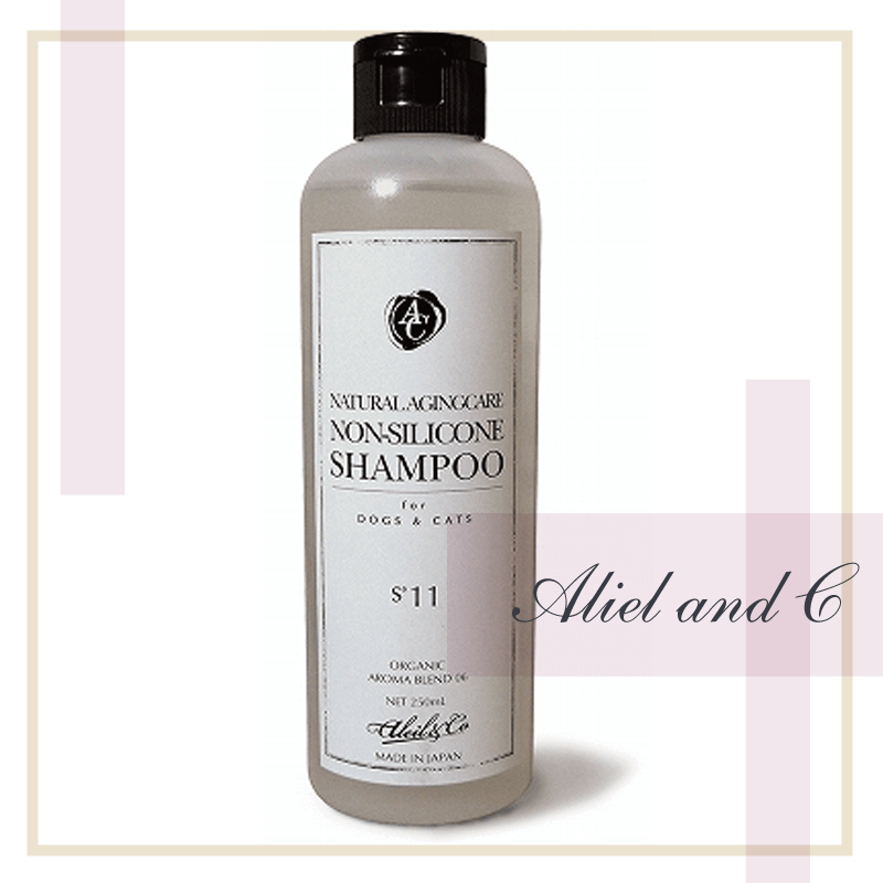 アリールアンドシー ナチュラルエイジングケア ノンシリコンシャンプーS11 200ml