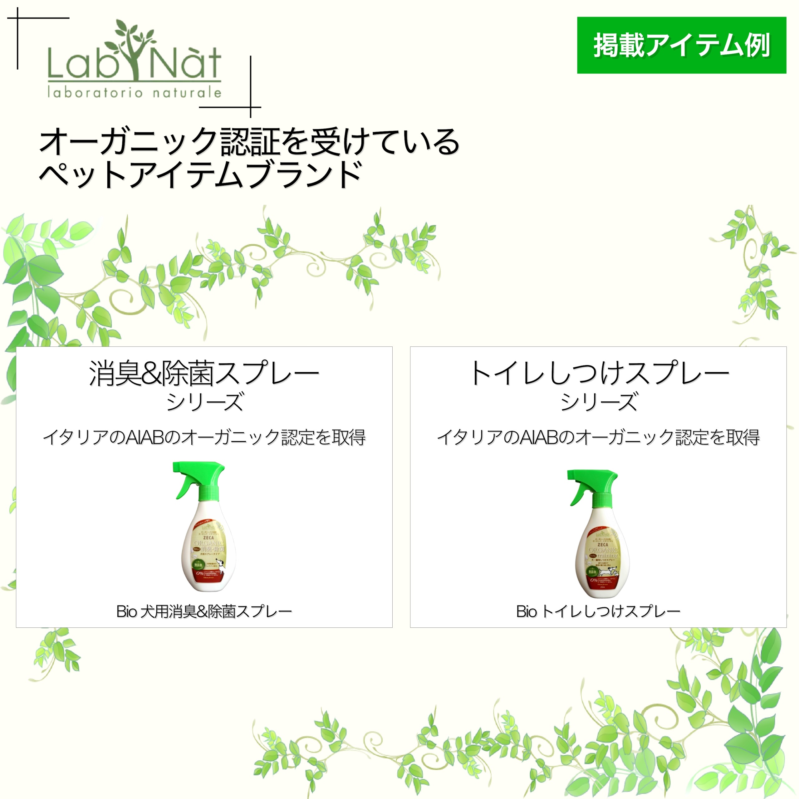 ワンちゃん向けカタログギフト Rougeコース ワンちゃん 愛犬 ペット専用カタログギフト ギフトパレット公式